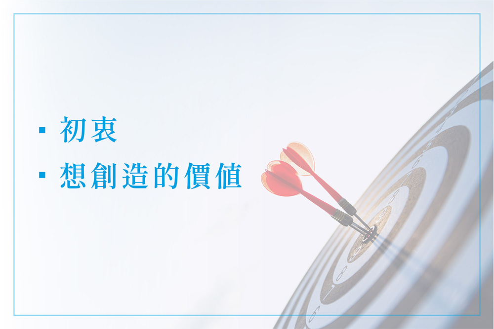 為什麼要開業？想要開一間怎樣的診所？開業前你該想清楚的事？｜dentall 診所管理顧問